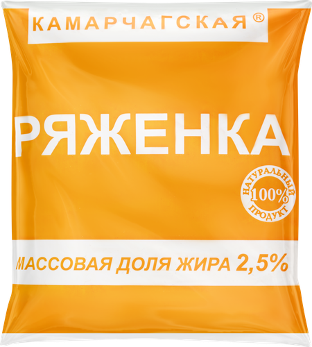 

Ряженка Камарчагская 2.5% БЗМЖ
