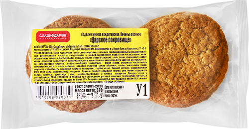 

Печенье овсяное Сладкодаров Царское сокровище 320 г