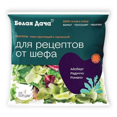 Смесь салатная Неаполь Белая Дача айсберг романо радиччо 130 г