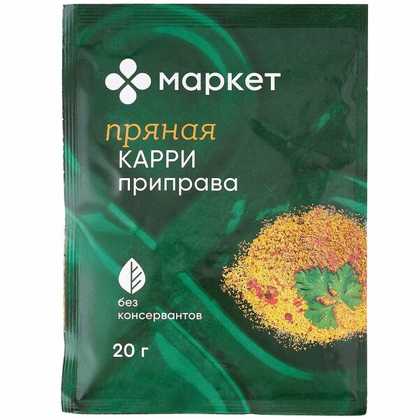 Приправа Маркет Перекрёсток карри 20 г