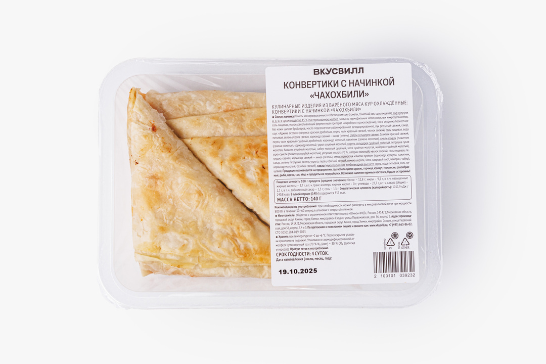 

Конвертики ВкусВилл с начинкой Чахохбили 140 г