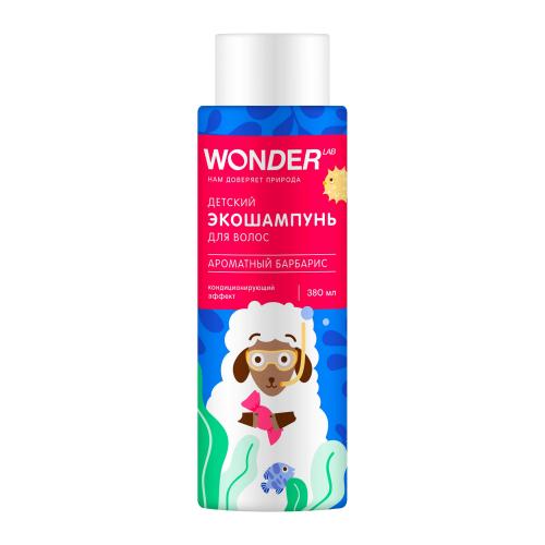 

Шампунь Wonder Lab Ароматный барбарис 380 мл