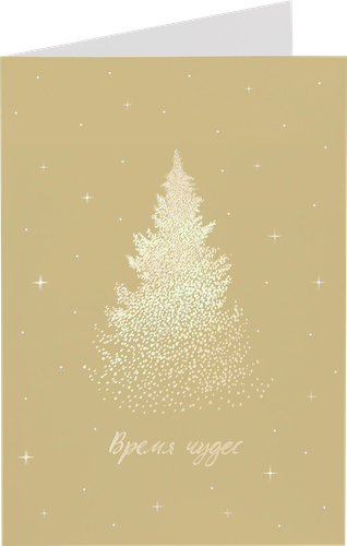 

Открытка City home Trade дизайнерская двойная S 1 шт в ассортименте