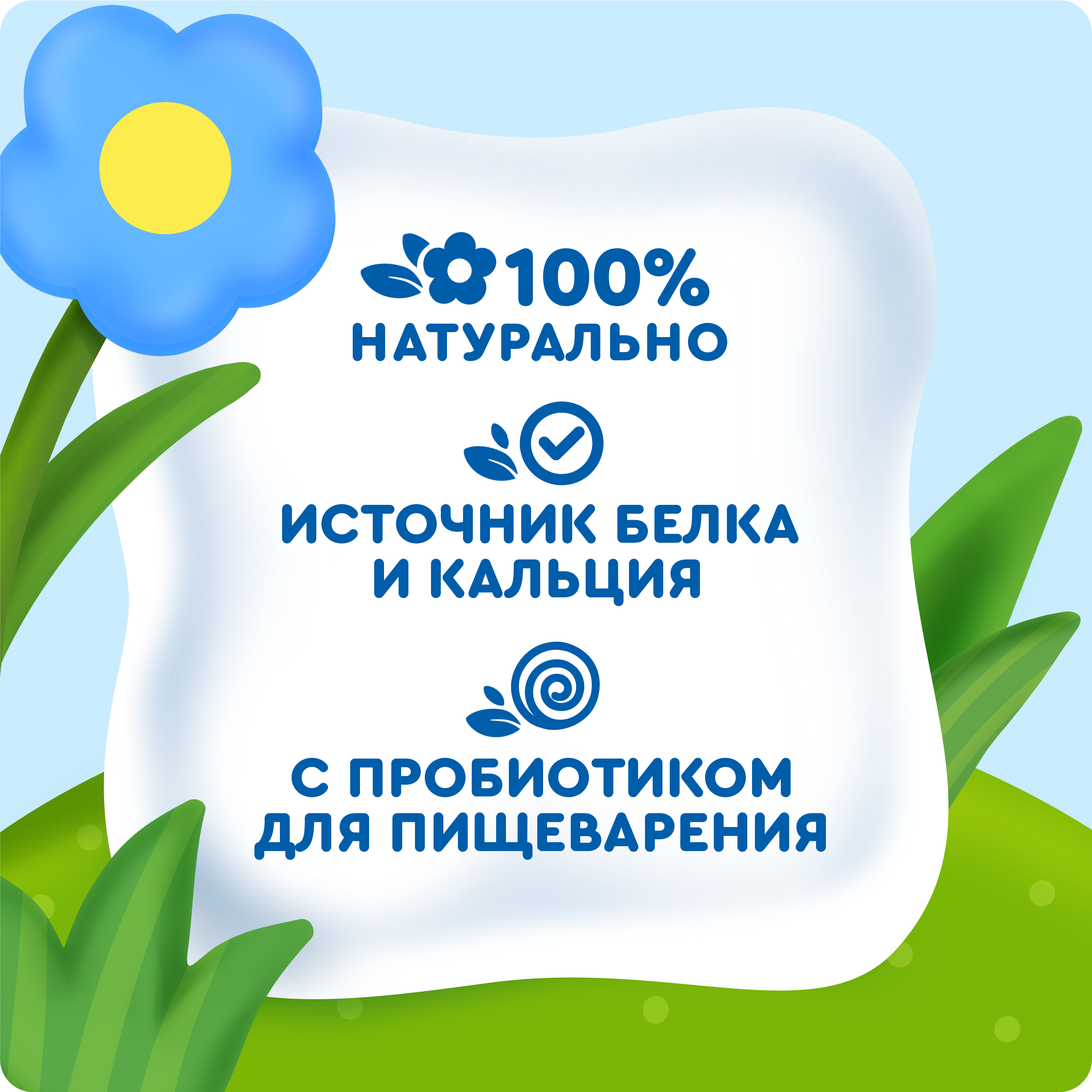 

Йогурт детский питьевой Агуша Клубника-Банан с 8 месяцев 180 г