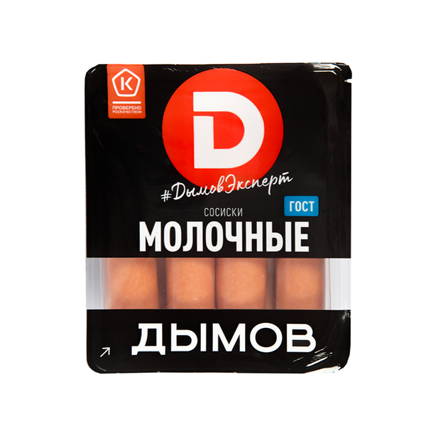 Сосиски Дымов Молочные 464 г