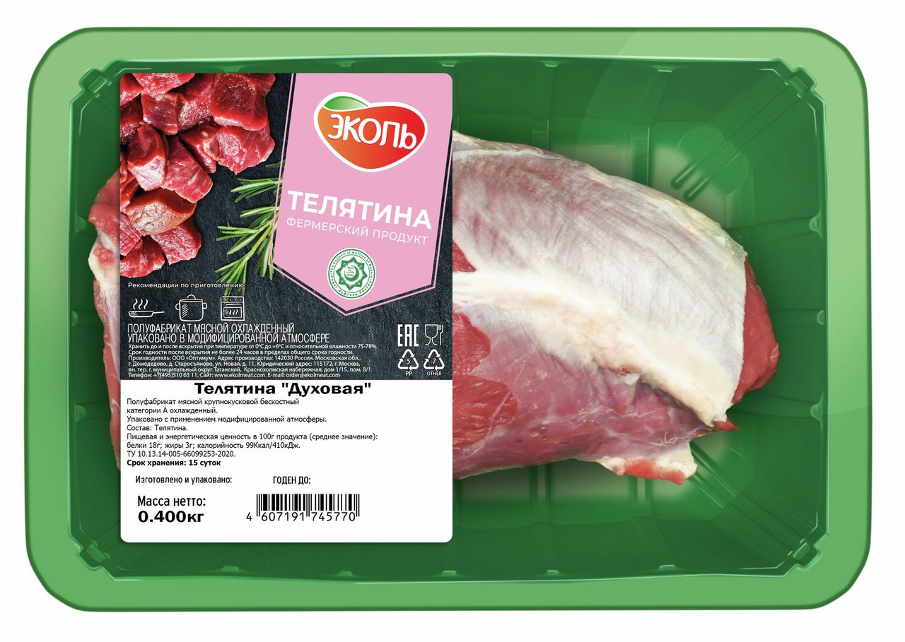 

Телятина Эколь Духовая охлаждённая 400 г