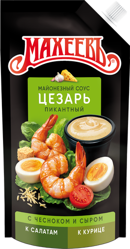 

Соус майонезный Махеевъ Цезарь 200 г