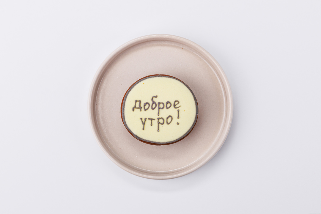 

Пряник ВкусВилл Праздник с пожеланием 1 шт. дизайн в ассортименте