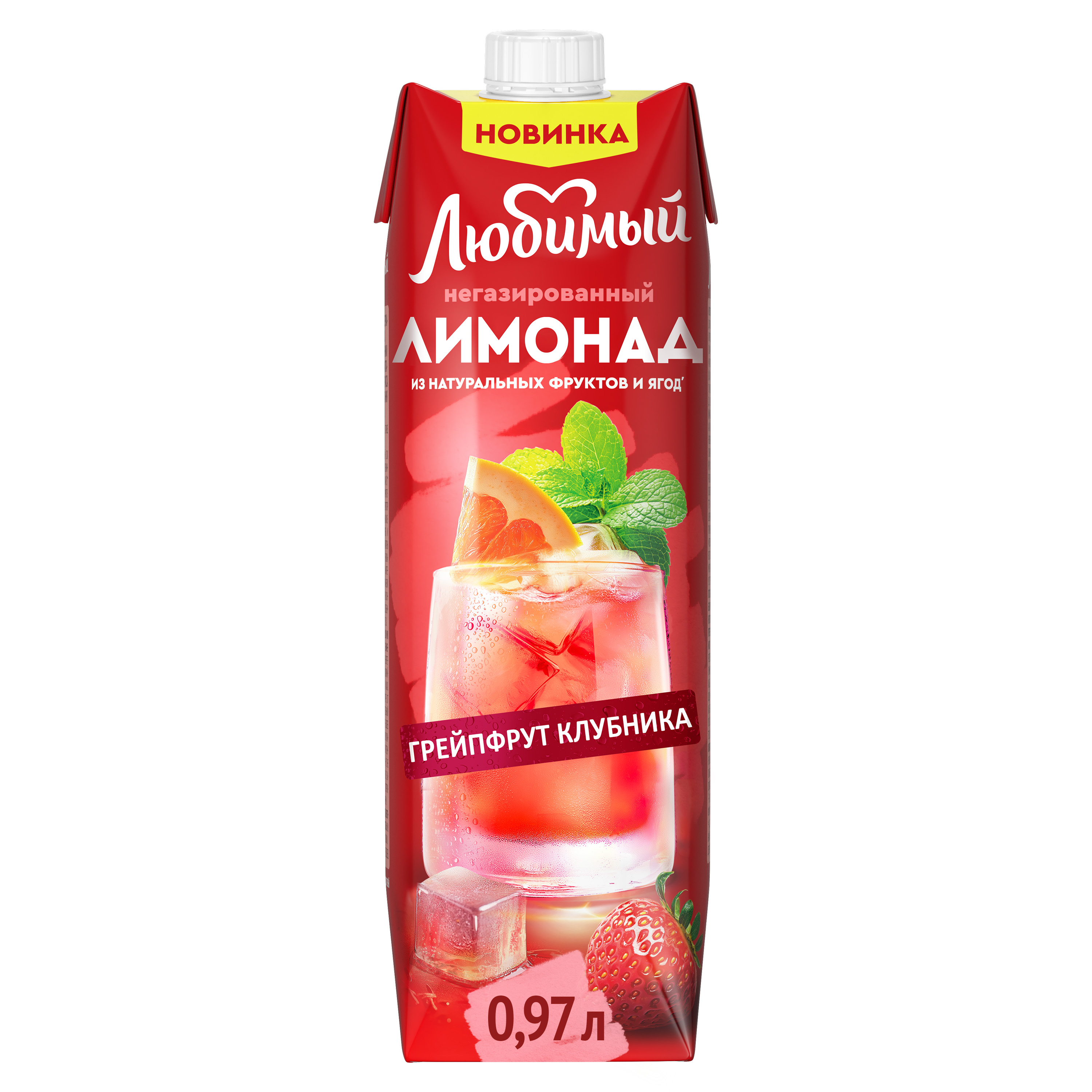 

Напиток сокосодержащий Любимый из яблок, грейпфрута, клубники и лимона с экстрактами мяты и лемонграсса 970 мл