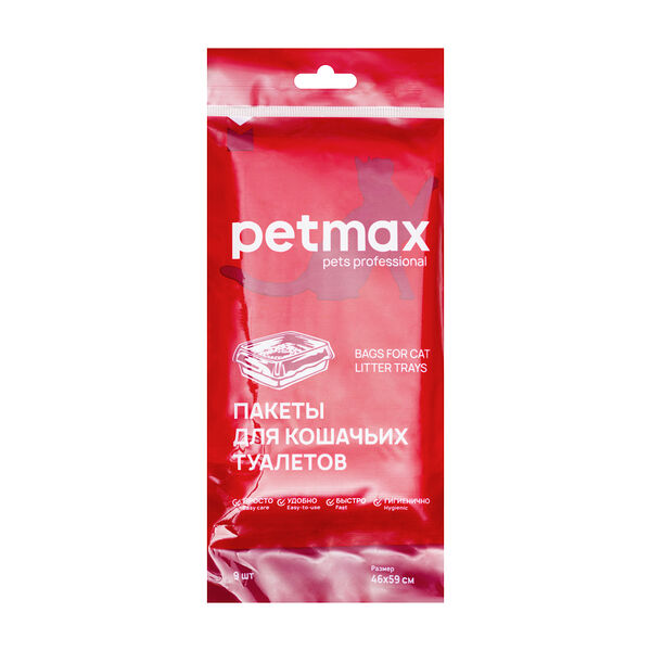 Пакеты Petmax для уборки кошачьих туалетов 46x59 см, 9 шт.