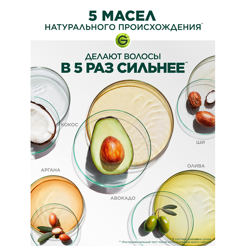 

Краска для волос Garnier Color Naturals 9.132 натуральный блонд 112 мл