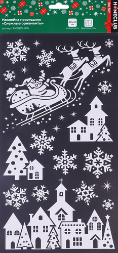 

Наклейка интерьерная Homeclub Снежные орнаменты 35х18 см в ассортименте