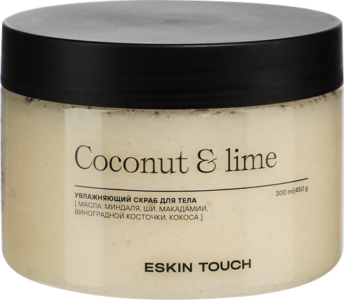 Скраб для тела Eskin Touch Кокос и лайм 300 мл