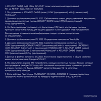 Изображение 15