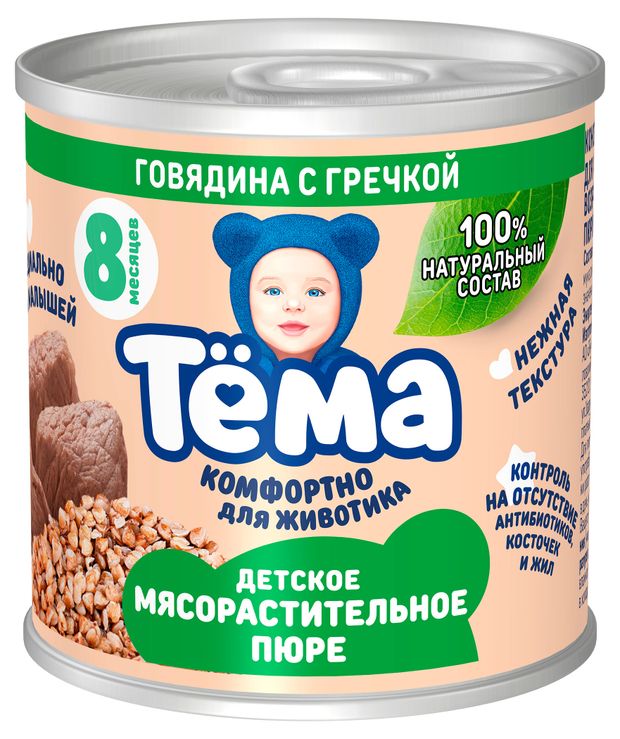 

Пюре Тёма из говядины с гречкой с 8 месяцев 90 г