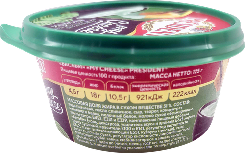

Сыр плавленый President My Cheese Васаби для закусок 51% без змж 125 г