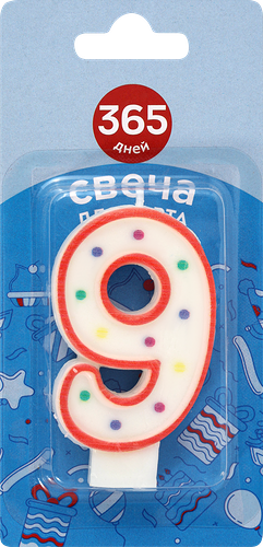 Свечи для торта 365 ДНЕЙ Цифра 9