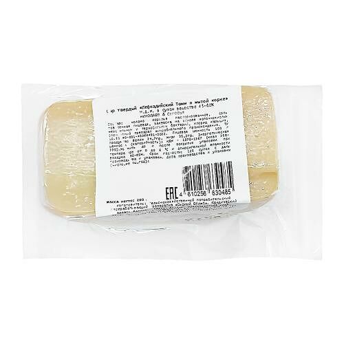 Сыр Николаев и сыновья Лефкадийский пастух 45-60% 200 г