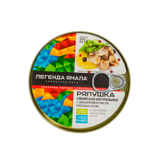 Ряпушка Легенда Ямала Сибирская натуральная с добавлением масла 227 г