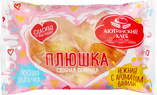 Плюшка Аютинский Хлеб сдобная сахарная с ароматом ванили 110 г