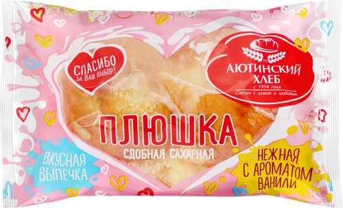 

Плюшка Аютинский Хлеб сдобная сахарная с ароматом ванили 110 г