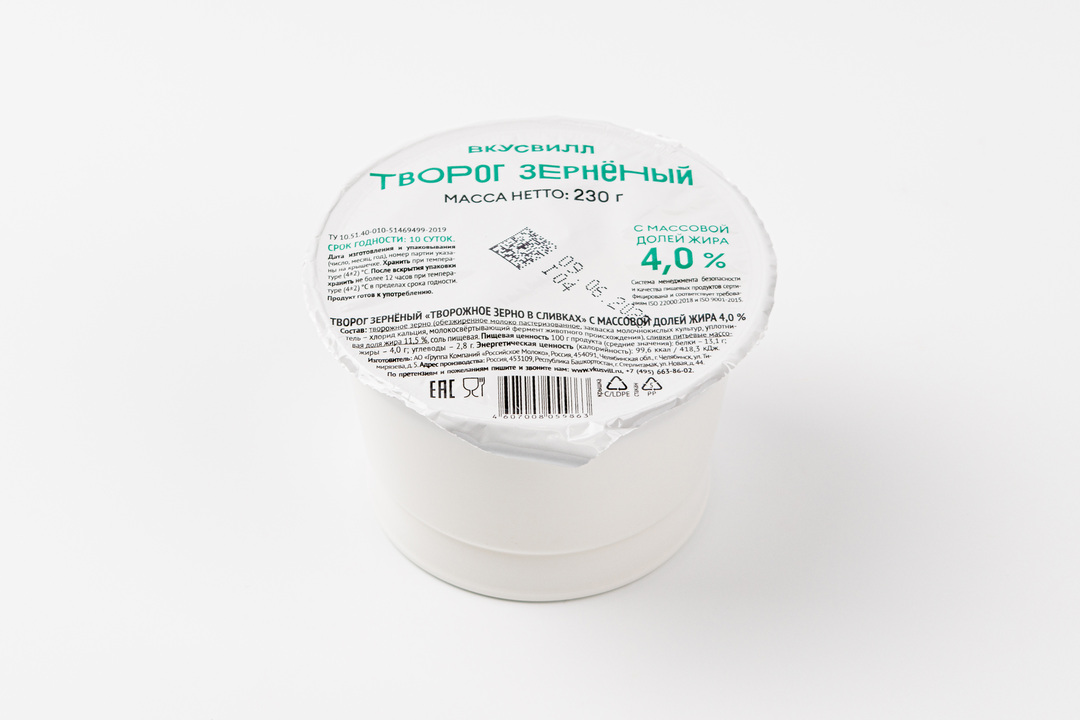 

Творог зерненый 4%