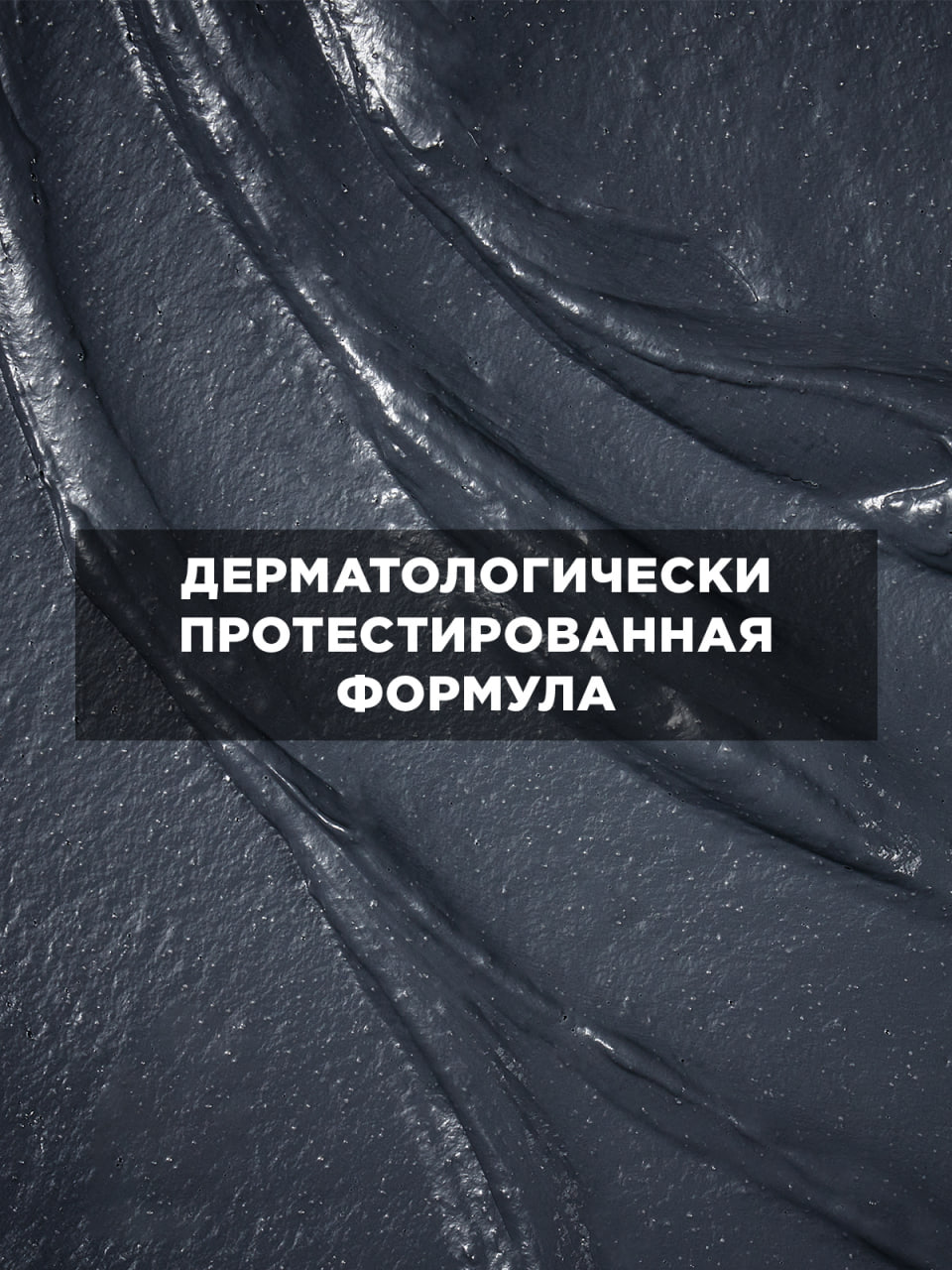 

Гель для лица Garnier Чистая Кожа Актив 150 мл