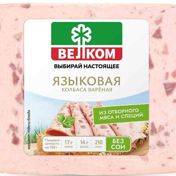 Колбаса вареная Велком Языковая 400 г