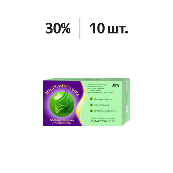 Зостерин-Ультра порошок 30% 10 шт 