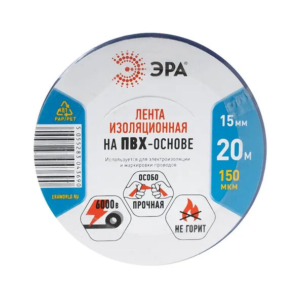 Лента изоляционная на ПВХ-основе, ЭРА, 15 мм х 20 м, в ассортименте