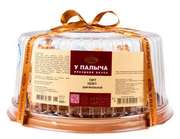 

Торт У Палыча Полёт оригинальный, 500 г