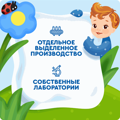 

Творог мягкий Агуша Первая ложка классический с 6 месяцев 50 г