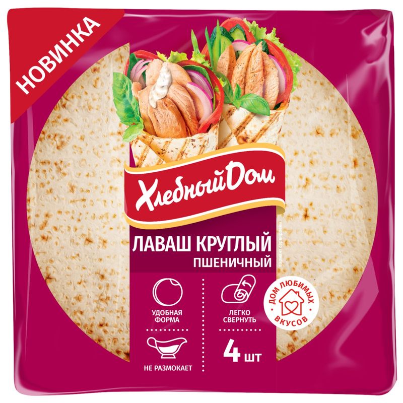 

Лаваш Хлебный дом круглый пшеничный 120 г