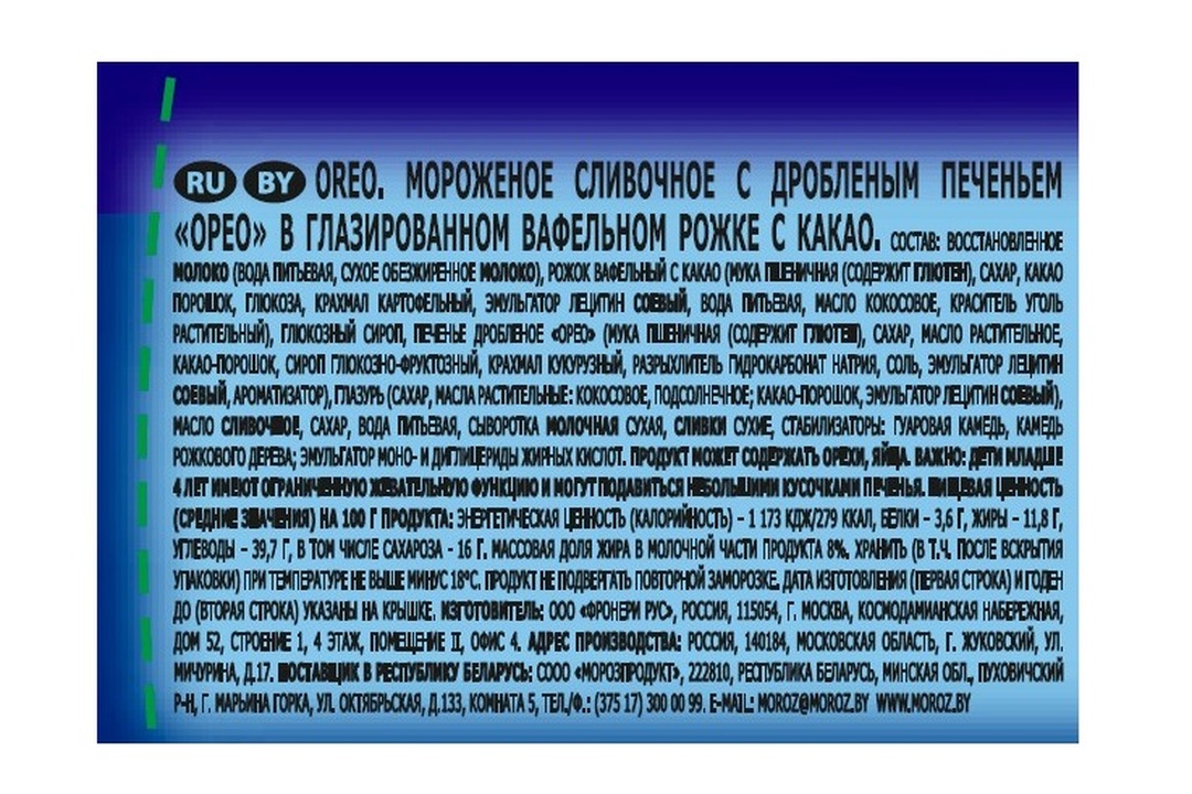

Мороженое Oreo Рожок 72 г