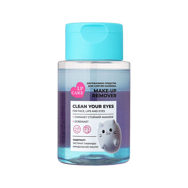 Двухфазное средство для снятия макияжа Lp Care 100 мл