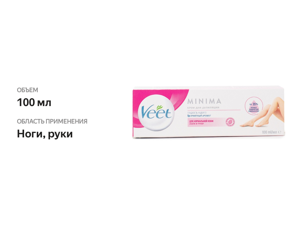

Крем для депиляции Veet Minima для нормальной кожи 100 мл