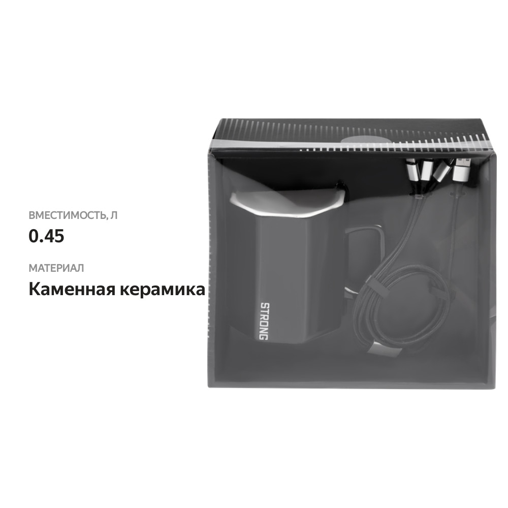 

Кружка HomeClub с USB-кабелем 450 мл, керамика