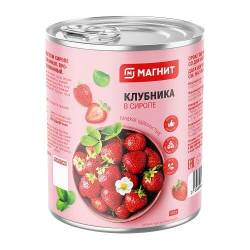 Клубника Магнит в сиропе 410 г
