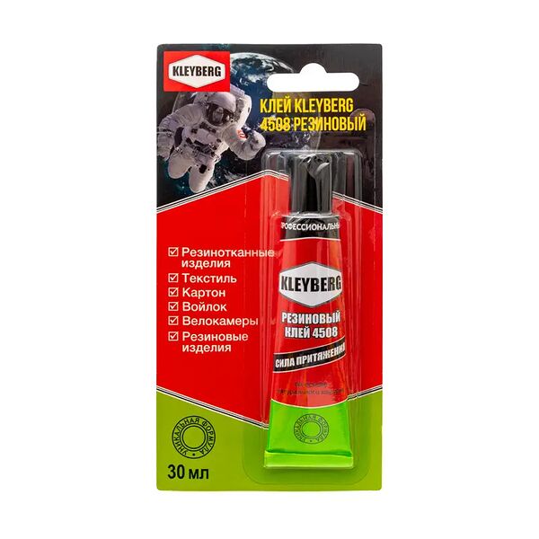 Клей, Kleyberg, 30 мл, в ассортименте