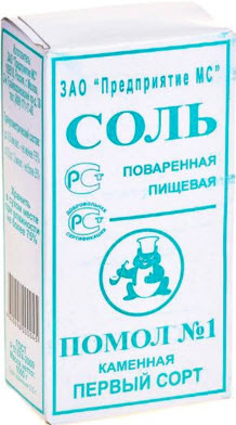

Соль Salina каменная поваренная пищевая помол №1 1 кг дизайн упаковки в ассортименте