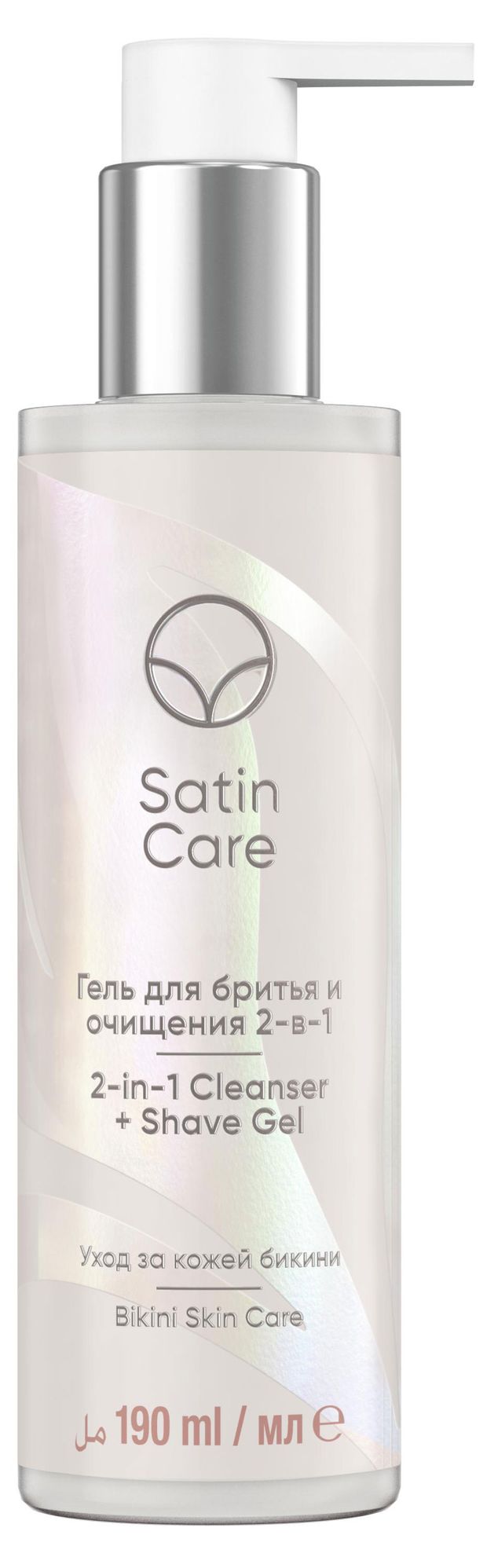 

Гель для очищения и бритья Satin Care Уход за кожей в зоне бикини 2 в 1 190 мл