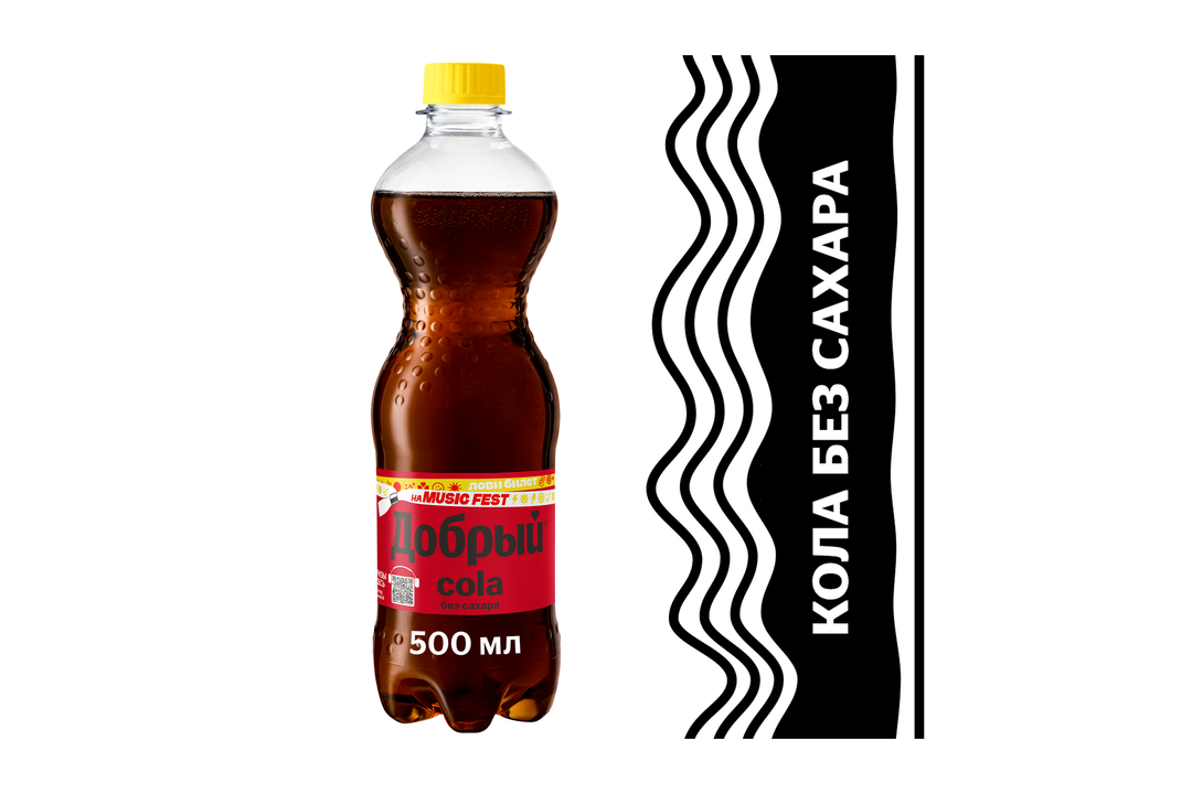 

Напиток Добрый Cola без сахара 500 мл