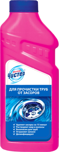 

Средство от засоров Мистер Чистер для прочистки труб