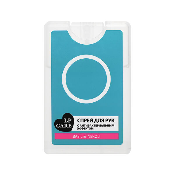 Парфюмированный спрей для рук Lp Care Базилик и нероли 20 мл