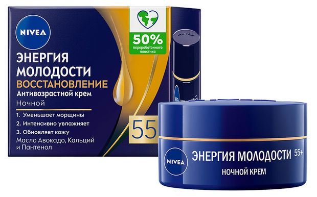 

Крем для лица ночной Nivea Энергия молодости 55+ 50 мл