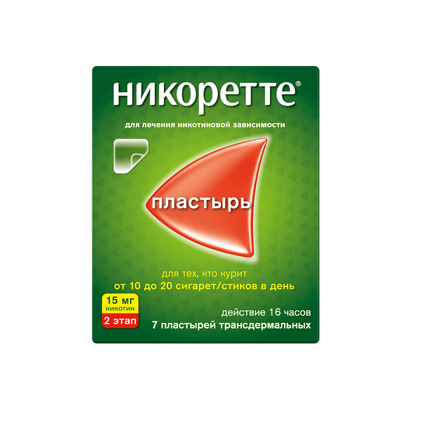 Никоретте пластырь трансдермальный 15 мг/16 ч 7 шт