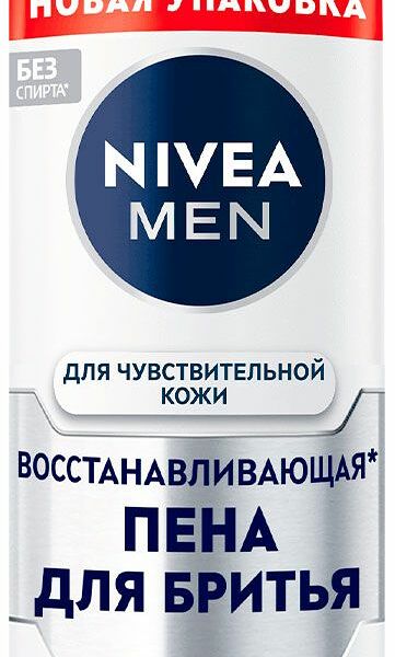 Пена для бритья Nivea Men Восстанавливающая 200 мл