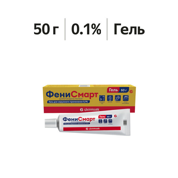 Фенисмарт гель 0.1% 50 г