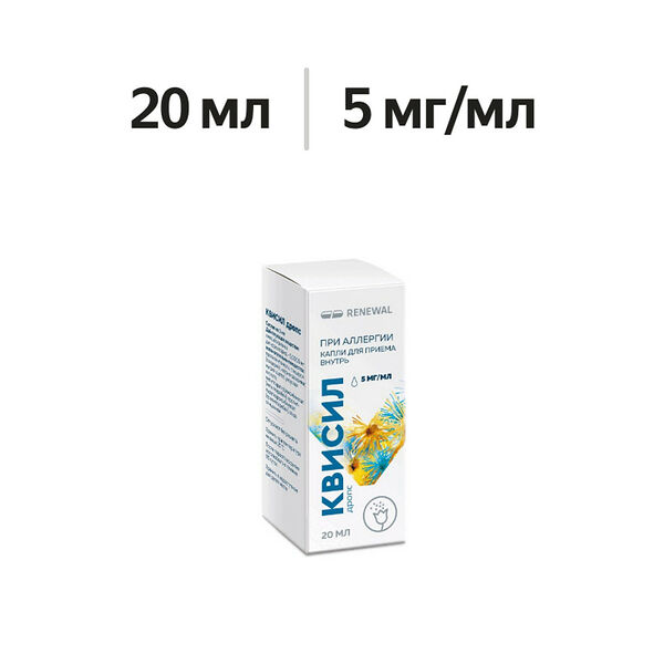Квисил дропс капли для приема внутрь 5 мг/мл 20 мл