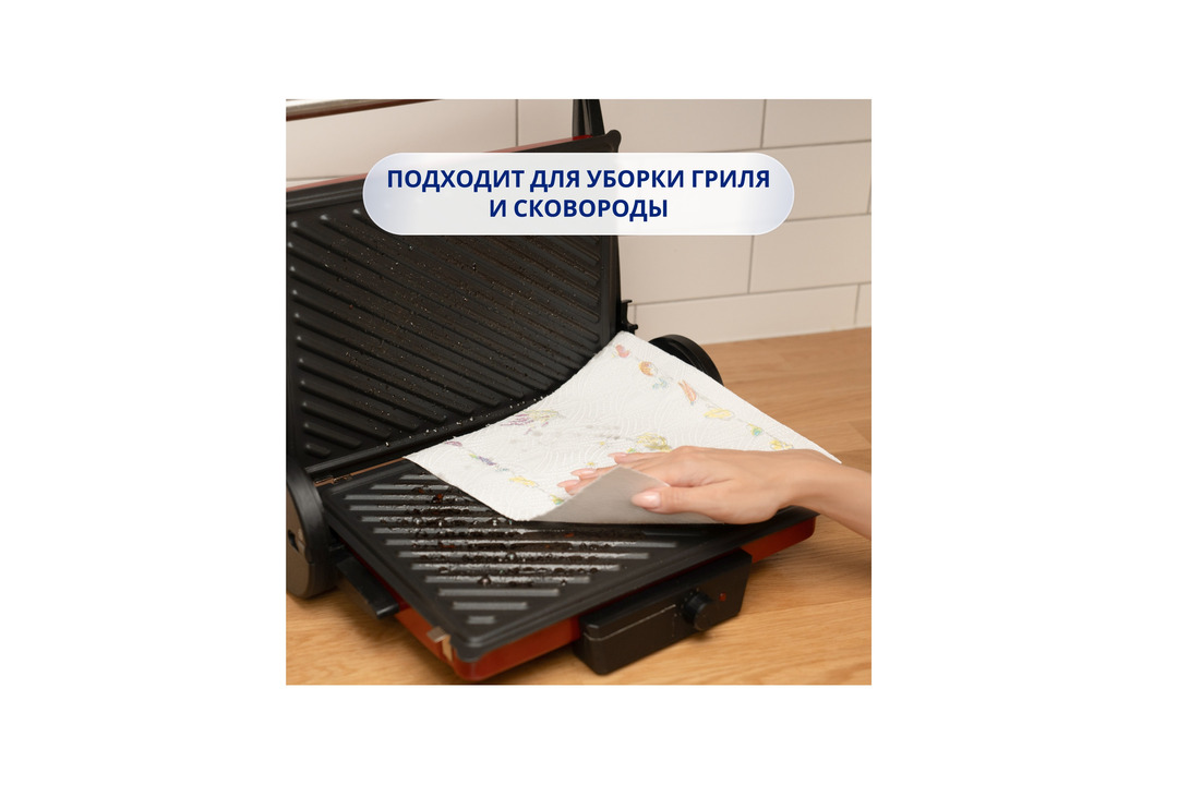 

Бумажные полотенца Zewa Expert Decor 2 рулона